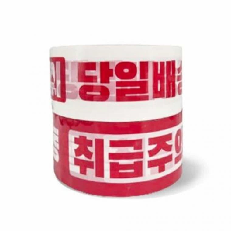 아이스박스포장 취급주의테이프 대용량테이프 컬러 포장테이프 88미터 48개입