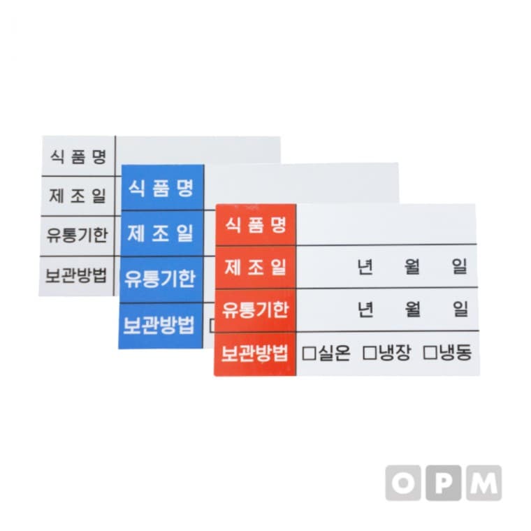 HA)OPM 코팅 유통기한스티커 빨강 1장