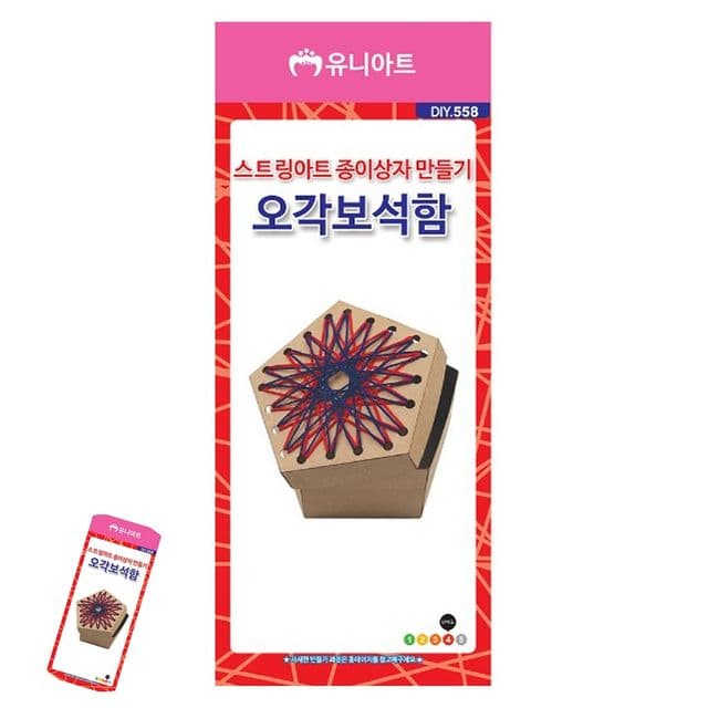 집콕놀이 종이공예 스트링아트 종이상자 만들기 오각보석함